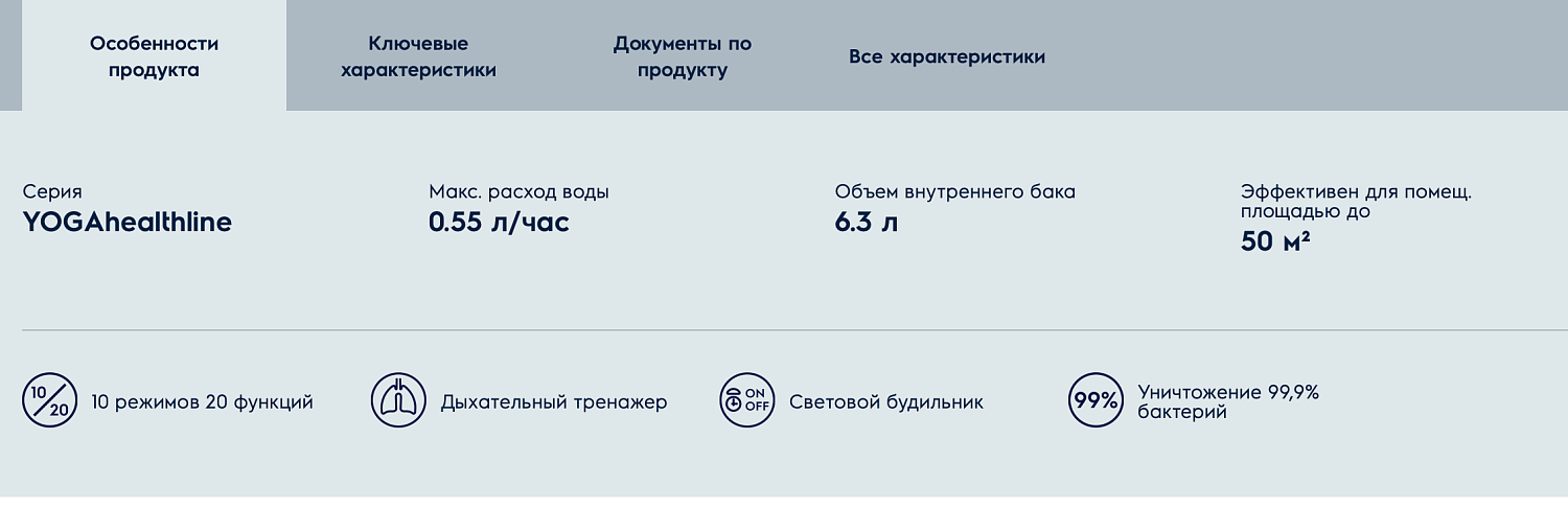 Увлажнитель воздуха Electrolux EHU-3815D Увлажнитель воздуха Electrolux EHU-3815D